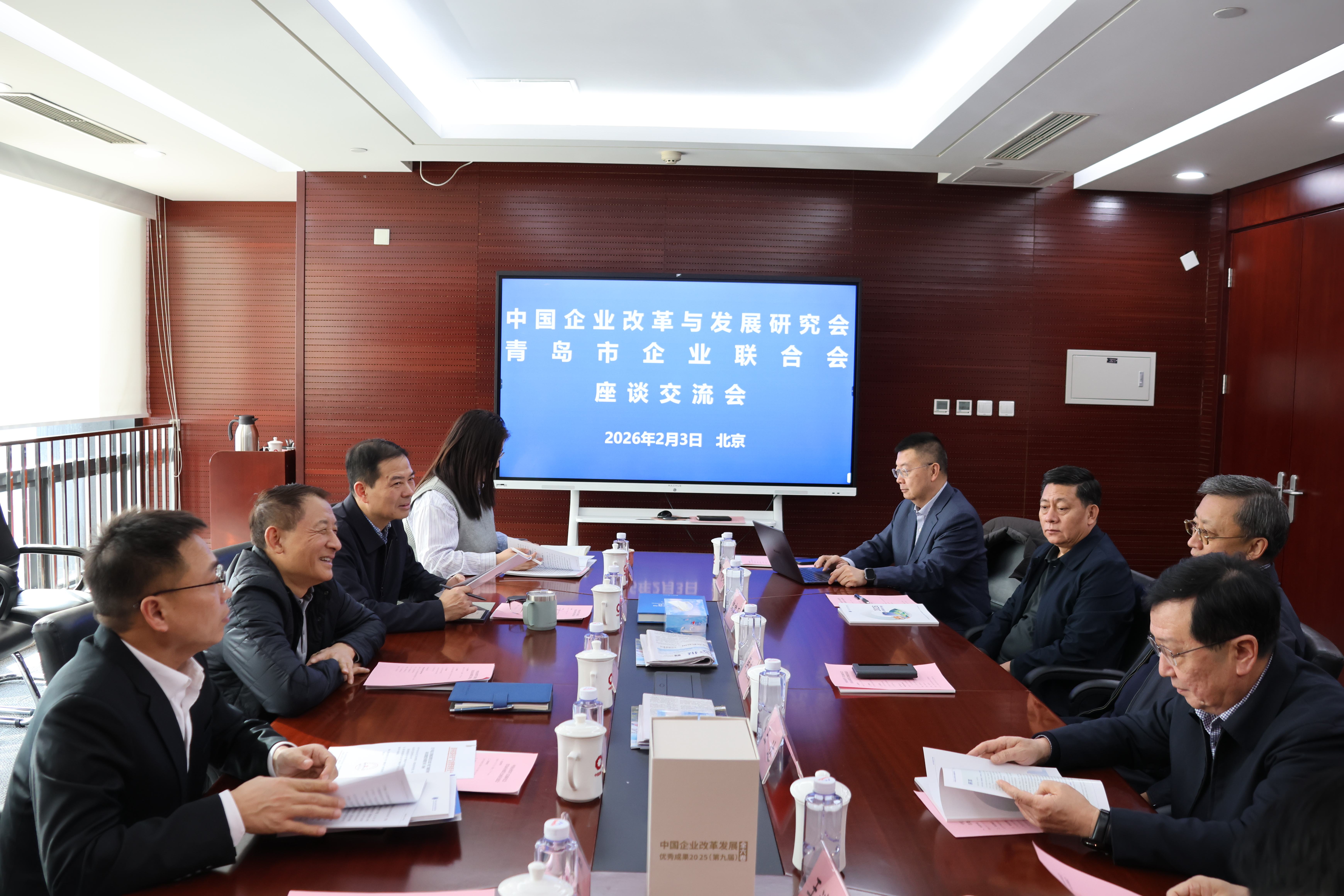 國研會座談.jpg 國研會座談.jpg